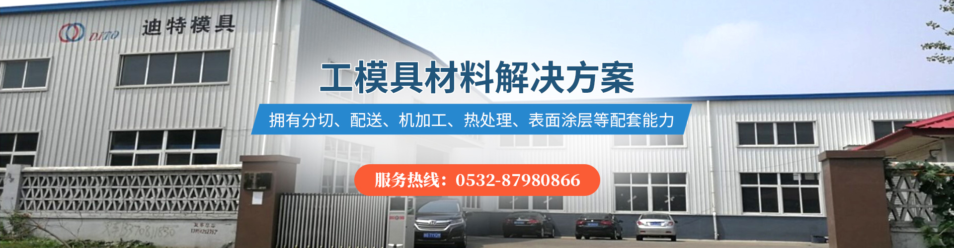 超微量分光光度計(jì)