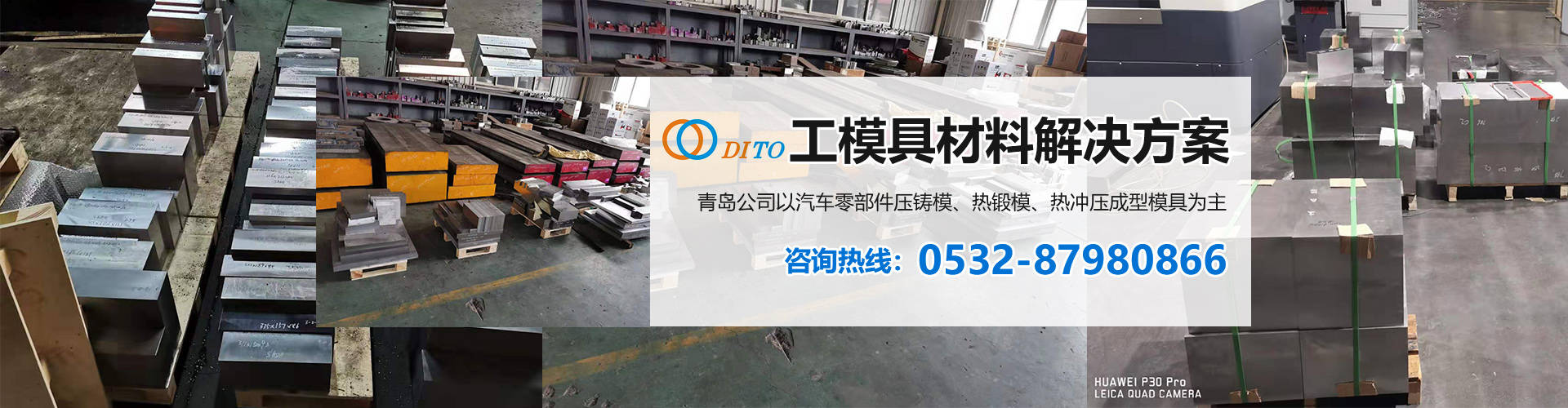 三用紫外分析儀